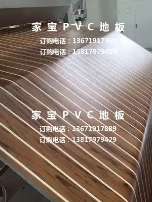 Modified yacht motorhome Coster Lingte Viano SAIC Chase GL8 teak stripe PVC plastic floor