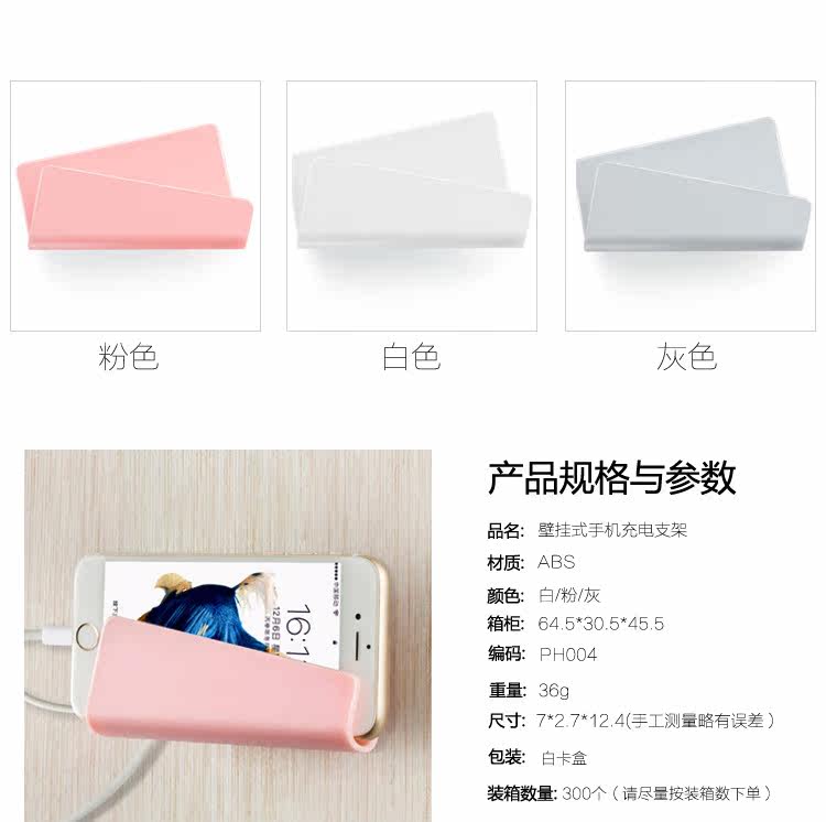 Support téléphone portable - Ref 1359725 Image 7