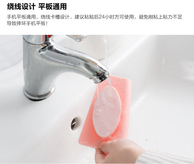 Support téléphone portable - Ref 1359725 Image 12