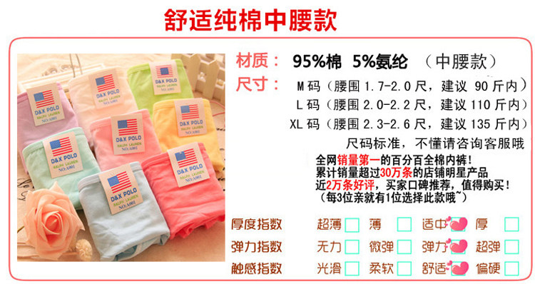 Slip jeunesse A001 en coton - Ref 643787 Image 15