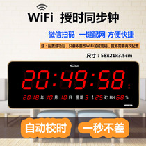 Hongguang perpetual calendar wifi timing wall clock Automatic time network electronic clock Simple rectangular large digital wall hanging