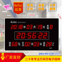 New led perpetual calendar electronic wall clock Satellite synchronous clock Office clock large silent wall clock