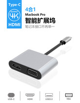 Huawei mate40 P40 mobile phone typeec to HDMI VGA USB charging four-in-one same screen cable converter