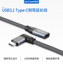 USB3 1 gen2 type c plug side elbow male to female extension cord high speed 10G fast charge 100W