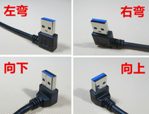 Laptop TV USB interface male to female left and right up and down elbow extension cable USB3 0 turn turn cable