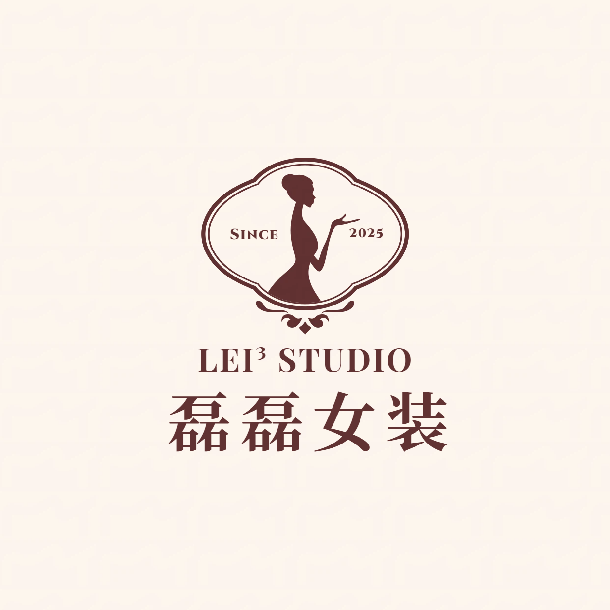 磊磊的宝藏衣橱