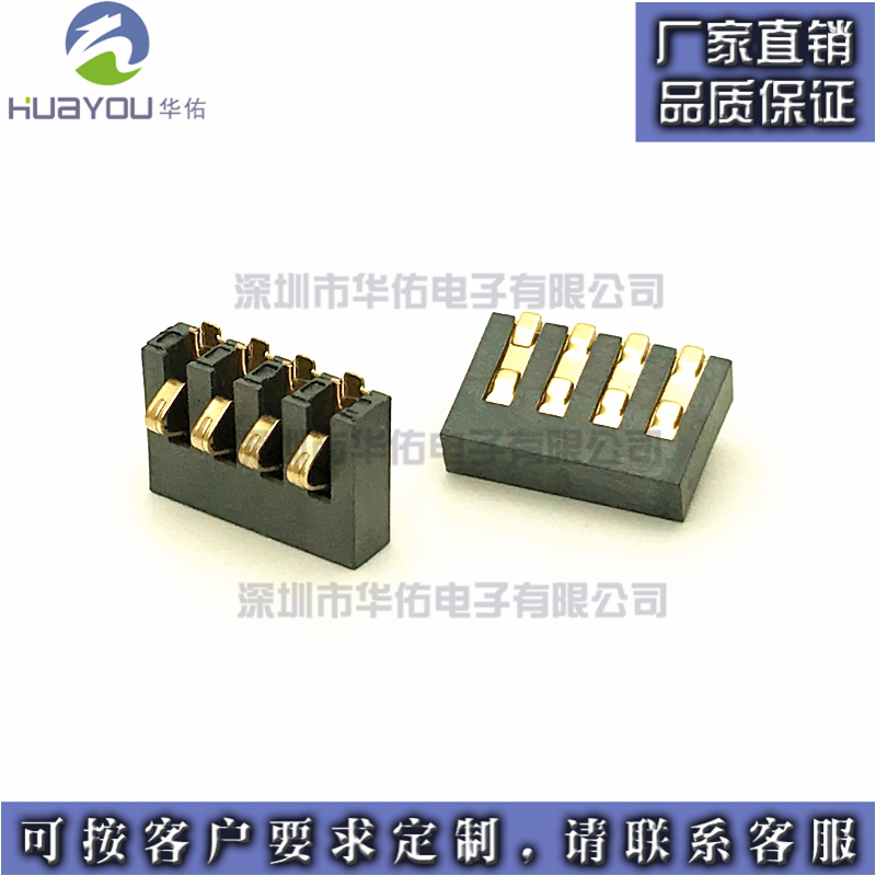 Spring sheet battery BC-4P-2 BC-4P-2 5PH-4 3H 3H plated charging connector