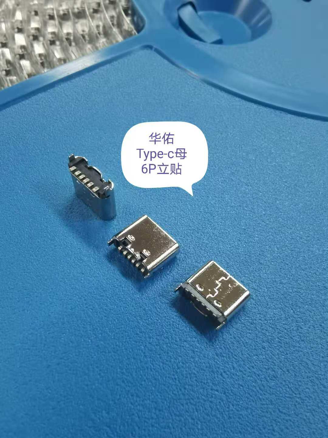 Huayou TYPE-C6P upright post mother seat 3 1C type USB female seat connection