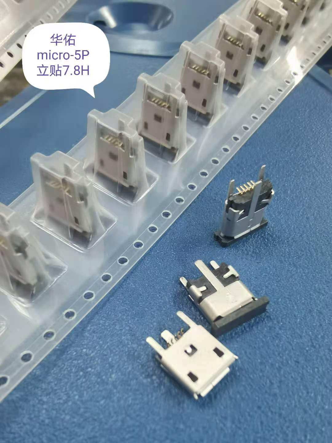 Huayou MICRO-5P upright post 7 8H plus high USB female seat connector