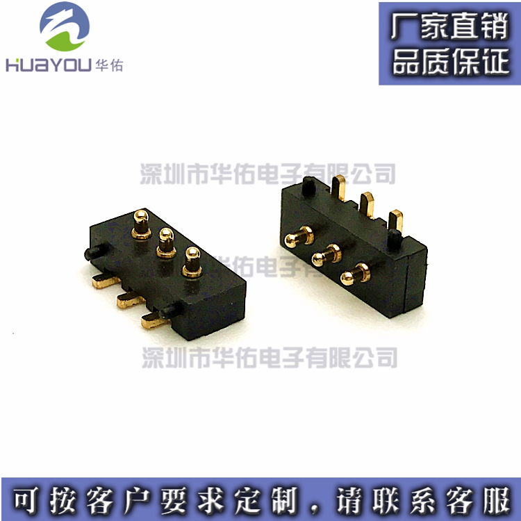 pogopinl connector Gold plated spring charging pin 3P-3 0 battery pin connector mold test