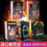 Кокосовая оболочка углеродная арабская вода кубика кубика 72 Загруженный углерод Акимин 96 павлин угольный уголь