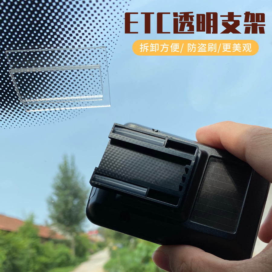 Automotive etc bracket detachable mid-control fixer device through special transparent mounting frame electrostatic patch double-sided adhesive-Taobao