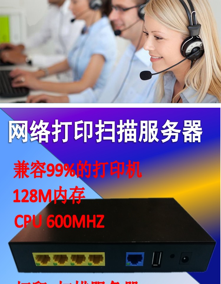 Máy chủ in mạng Máy in USB bộ chia mạng trên toàn bộ phân khúc mạng Epson / HP / Samsung / anh em - Phụ kiện máy in 	các loại trục từ máy in