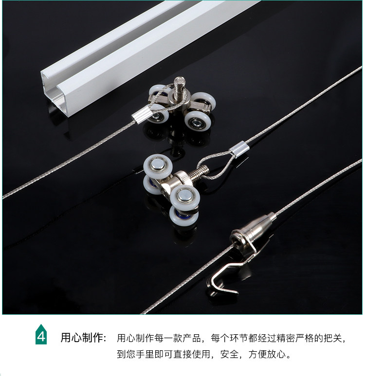 Hanging illustrator track hanging painting line hanging painting hooked mirror thread steel wire rope sling adjustable painting rope moving track hooks