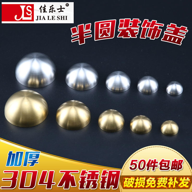 Semicircle Glass Nails 304 Stainless Steel Advertising Spikes Nails Trim Nail Hemisphere Mirror Nail Glass Advertising Screws