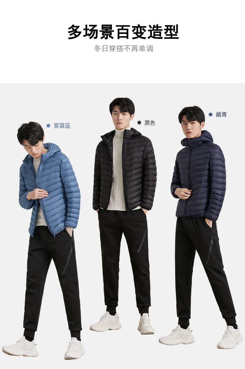 雅鹿 男士轻薄保暖短款羽绒服 90%白鸭绒 图4