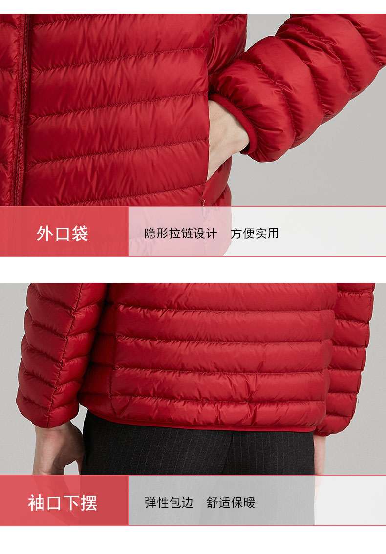 雅鹿 男士轻薄保暖短款羽绒服 90%白鸭绒 图8