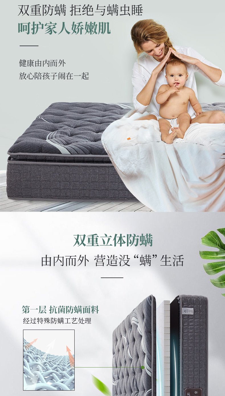 神价格 美国 金可儿 五星级酒店同款 繁星B 独立袋装弹簧乳胶床垫 图4