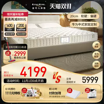 jkcme er thin mattress 1 5 m 1 8 meters Simmons spring high box bed customized hard mattress in Saint-Malo