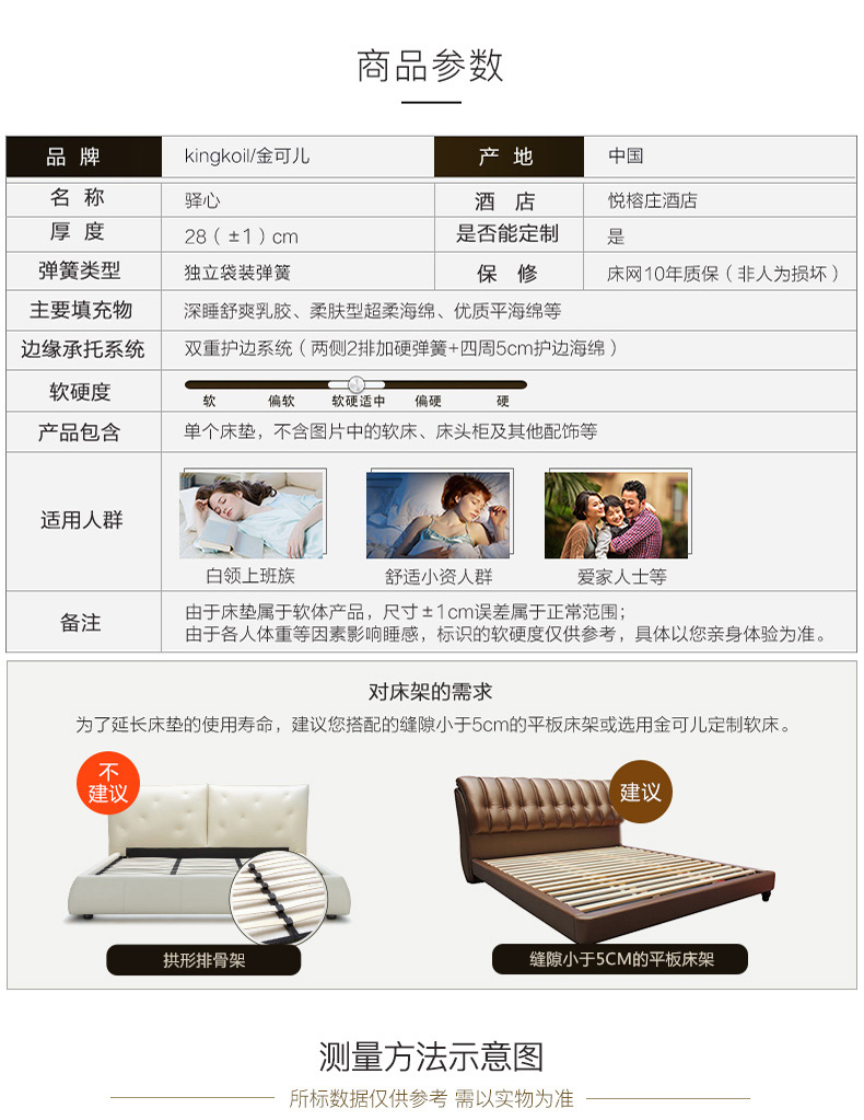 Vàng có thể nệm trẻ Banyan Tree Khách sạn Sleep Trạm latex nệm Simmons vừa phải tim tùy chỉnh riêng - Nệm nệm kim đan