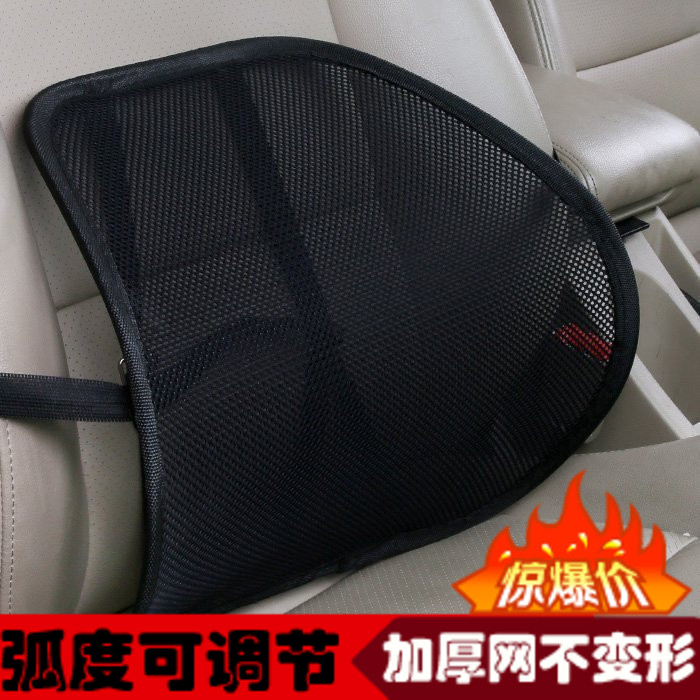 Summer thickened car waist close to mesh breathable massage leaning against waist cushion Back cushions Office seat Sub-care waist pillow cushion