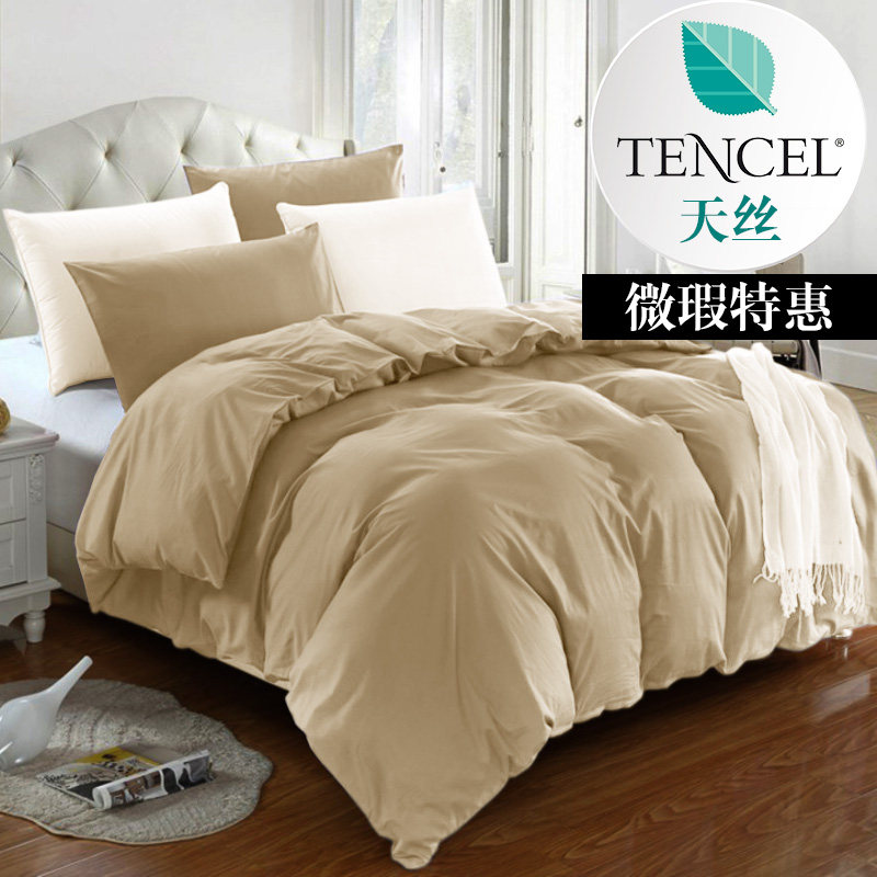 Micro-flawless silk quilt cover is covered with light and soft pure Tencel fiber zipper closure bed supplies-Taobao