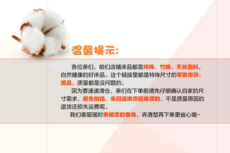 Trẻ mồ côi giải phóng mặt bằng bông Tiansi tre và bông trải giường chăn - Khăn trải giường ga nệm
