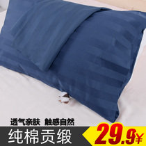 Micro blemish pillowcase summer cool 100% cotton satin pillowcase single solid color single student pillow bag