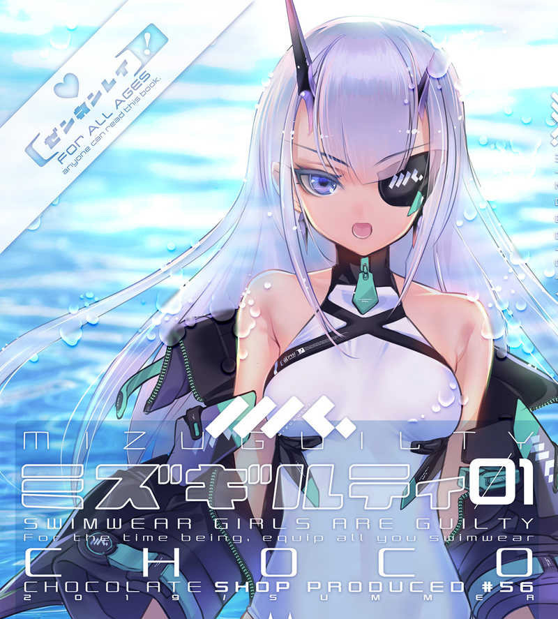 C107 メリュインザルームCHOCO 妖兰FGO-淘宝Taobao | 天猫Tmall