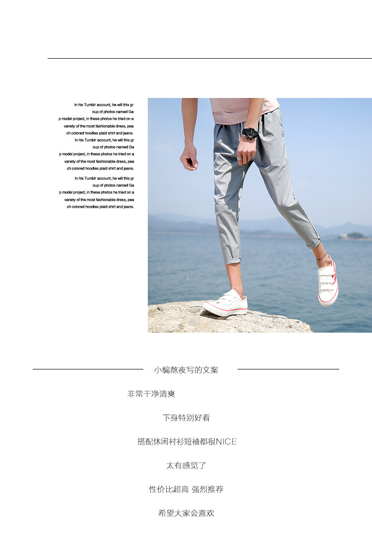 Quần 8 điểm cho bé trai quần short chân Slim phiên bản Hàn Quốc của xu hướng hoang dã 2018 hè 8 quần âu harem quần sọt nam