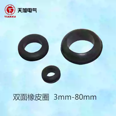 Black double-sided coil rubber ring coil chu xian huan grommet waterproof ring via an O-RING seal