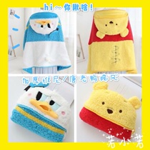) Cute refueling duck student cape winter thickening female indoor adult female dormitory cape male warm