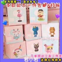 Building blocks#Net red leopard small particles Unicorn assembly building blocks educational toys Mengxiaoxin Luna ornaments