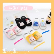 ) Spring and autumn four seasons indoor cartoon home home non-slip bottom sandals and slippers summer student dormitory slippers women