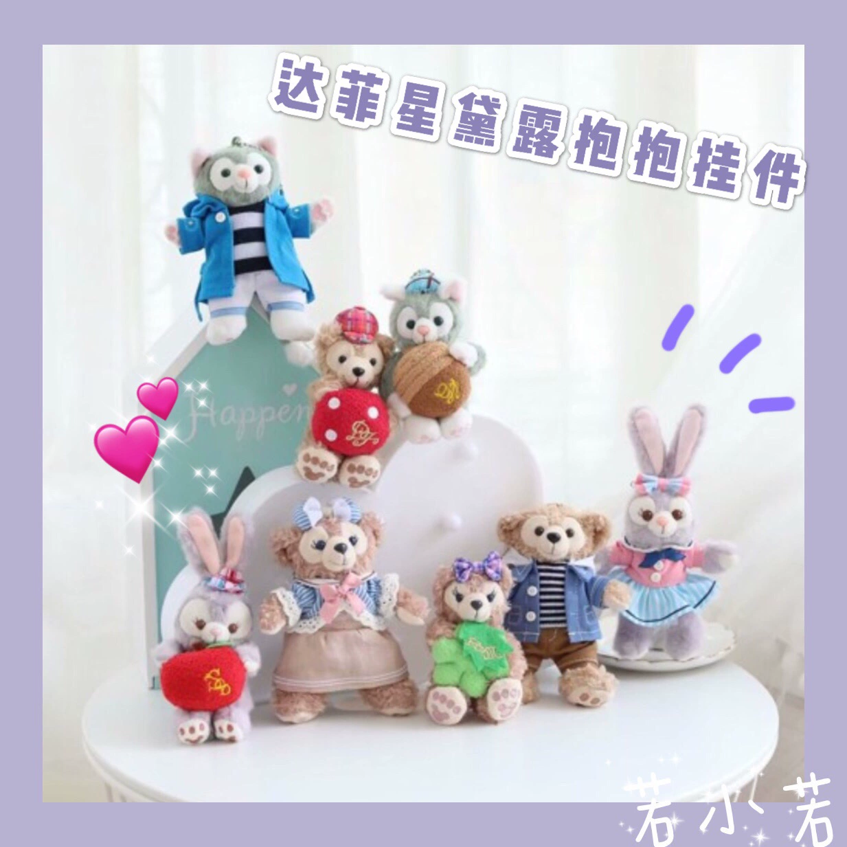 [Miễn phí vận chuyển] phim hoạt hình dễ thương túi búp bê mặt dây chuyền thỏ cô gái trái tim trâm sang trọng + đồ trang trí - Trâm cài