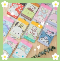 2 pieces) Melody Twin Neutron Stars Cartoon Adorable Documents Cover Bus Meal Card Entrance Guard Key button Student cutting sleeve