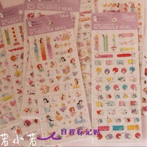 68 packs)Cute Squirrel Princess pvc flat hand account Calendar Diary Key Tag Sticker
