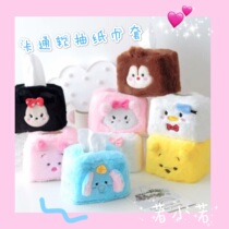 ) Soft cute cute pink rabbit plush tissue set home car with living room tissue box cartoon paper box