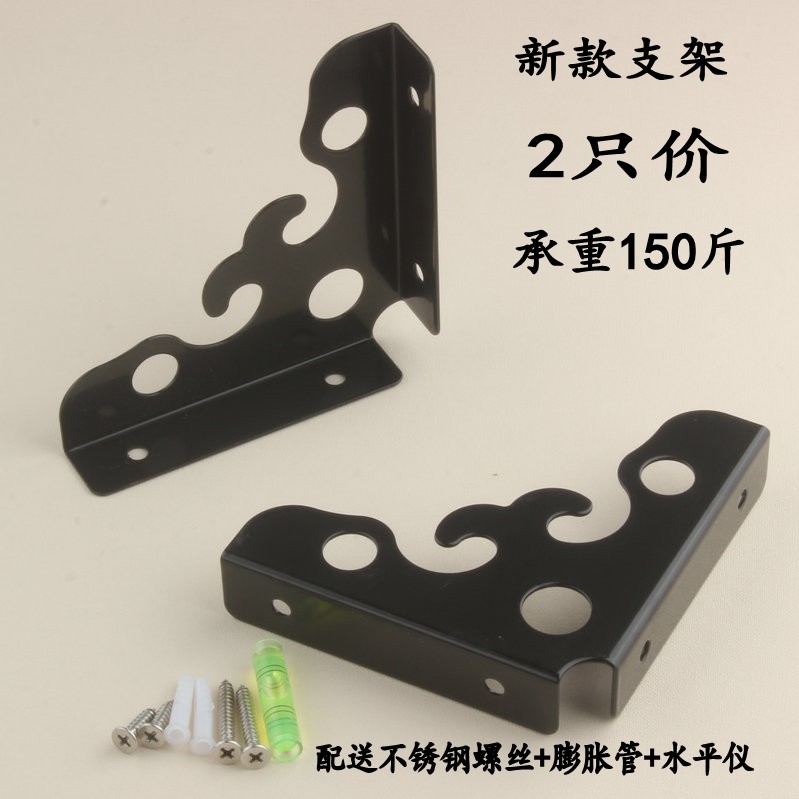 Triangular bracket SHELF WALL wall fixing multifunctional I-lined tripod support Tripod Tripod Support Tripod Mount Tripod Mount