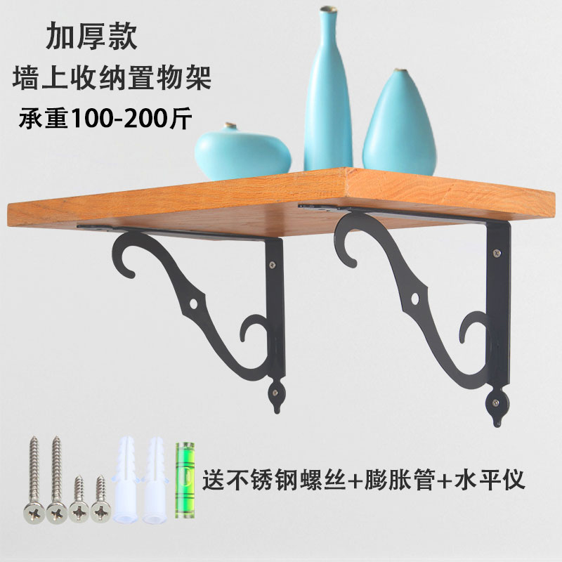 Bracket Shelve Shelf Bearing Wall Wall Laminate Rack Wall-mounted Right Angle Fixed Wall Upper Separator Support Frame