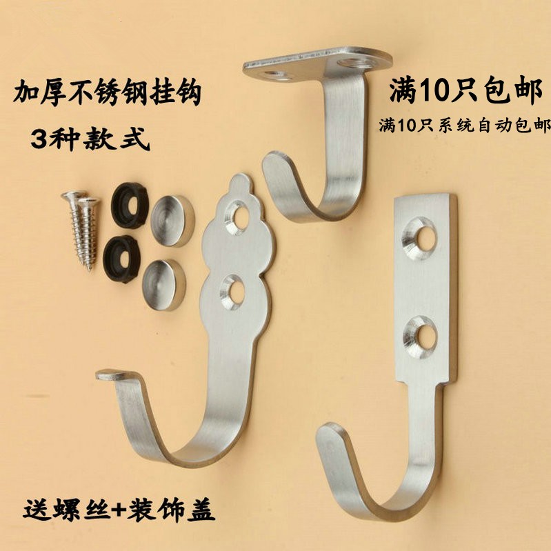 Thickened Stainless Steel Hook Door Rear Clothing Bathroom Single Crochet Hook Kitchen Cloak Kitchen Cloak Hook Single Wall Hook