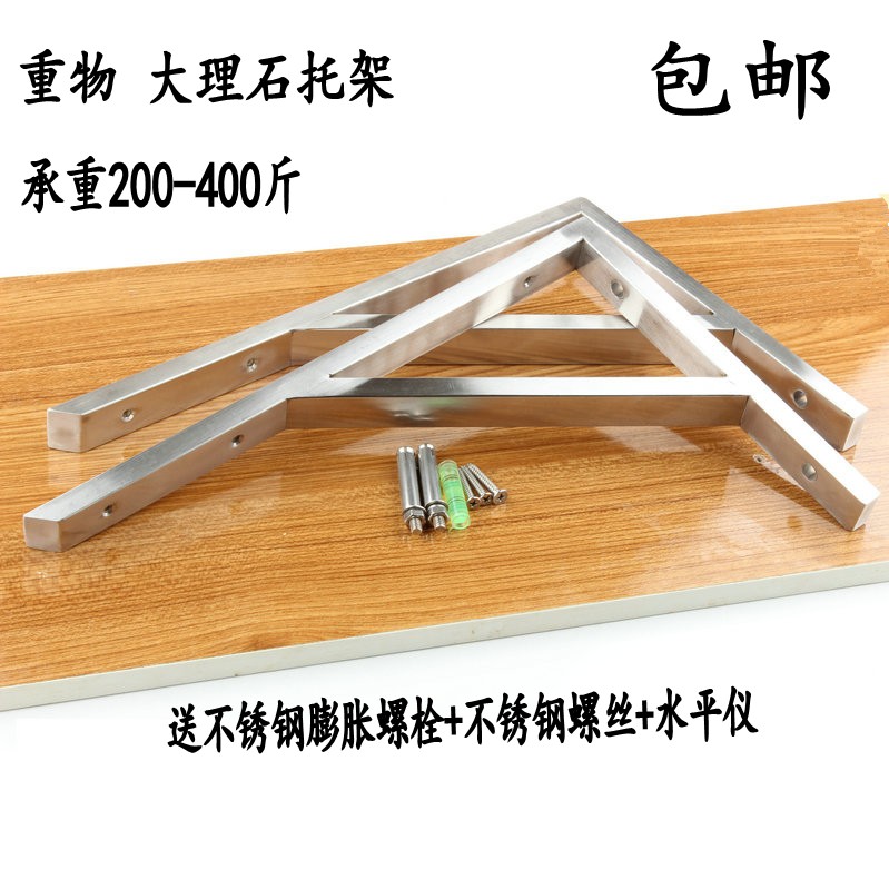 Stainless steel stage pelvic square tube bracket Size table surface plate Handwashing washstand Terrace Basin Stent triangular support frame