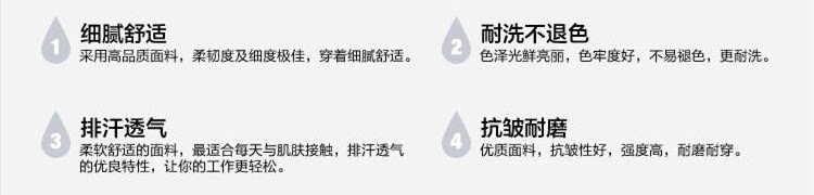 Vêtement de travail en coton - Ref 1912320 Image 9