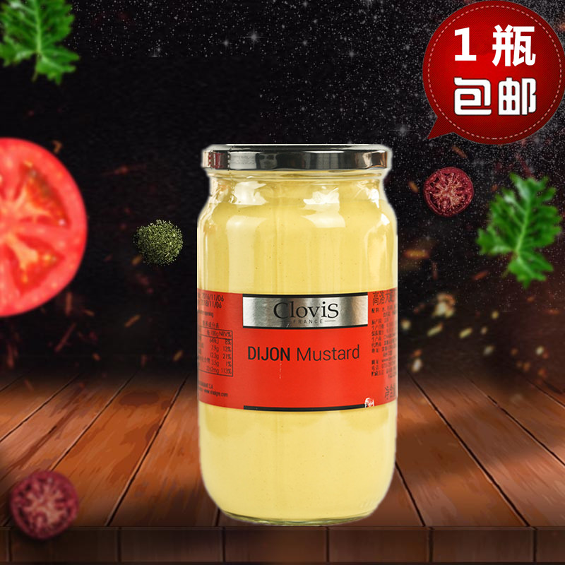 French imported Gao Luo Daesang Mustard Dijon mustard sauce French burger seasoning 830g