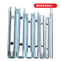 8 9 10 11 12 14 15 16 17 18 19 20 30 32 hollow hexagon socket wrench