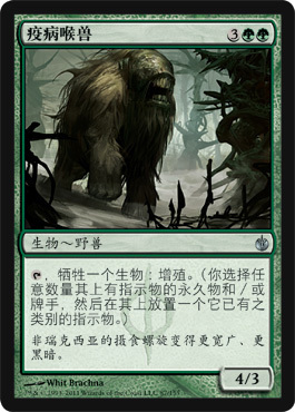 Beijing Kabean siege the Peruvian Single Card of disease climates