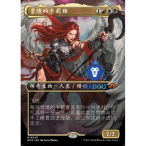 Magic: The Gathering Modern Horizons 3 MH3 343 Alien Art Kaliya of the Sky
