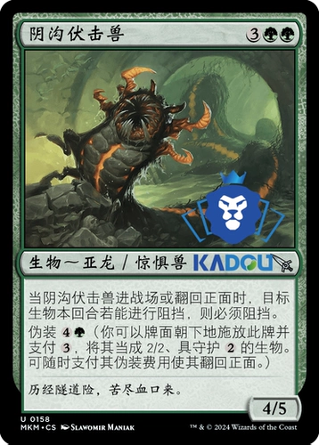 [Картон] убийство убийство убийства Мейстса Мейстс Убийство убийство убийства