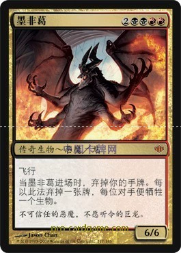 [Card Doudou] Wanzhi Brand Mtg Cluster Series One Card: Mo Fege