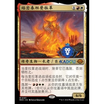 Magic: The Gathering Modern Horizons 3 MH3 197 Ferragut the Wrathful Titan